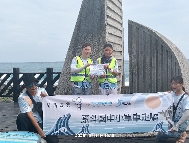 台灣本島極南點，由校長頒發畢業證書