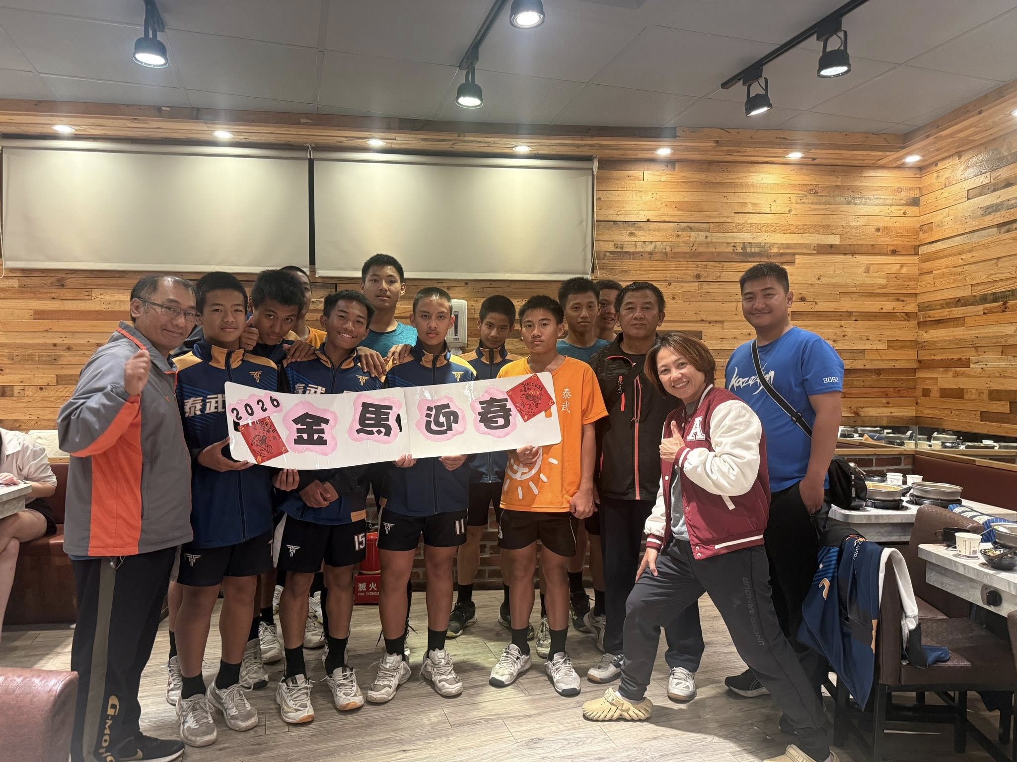 1150214春節前團聚