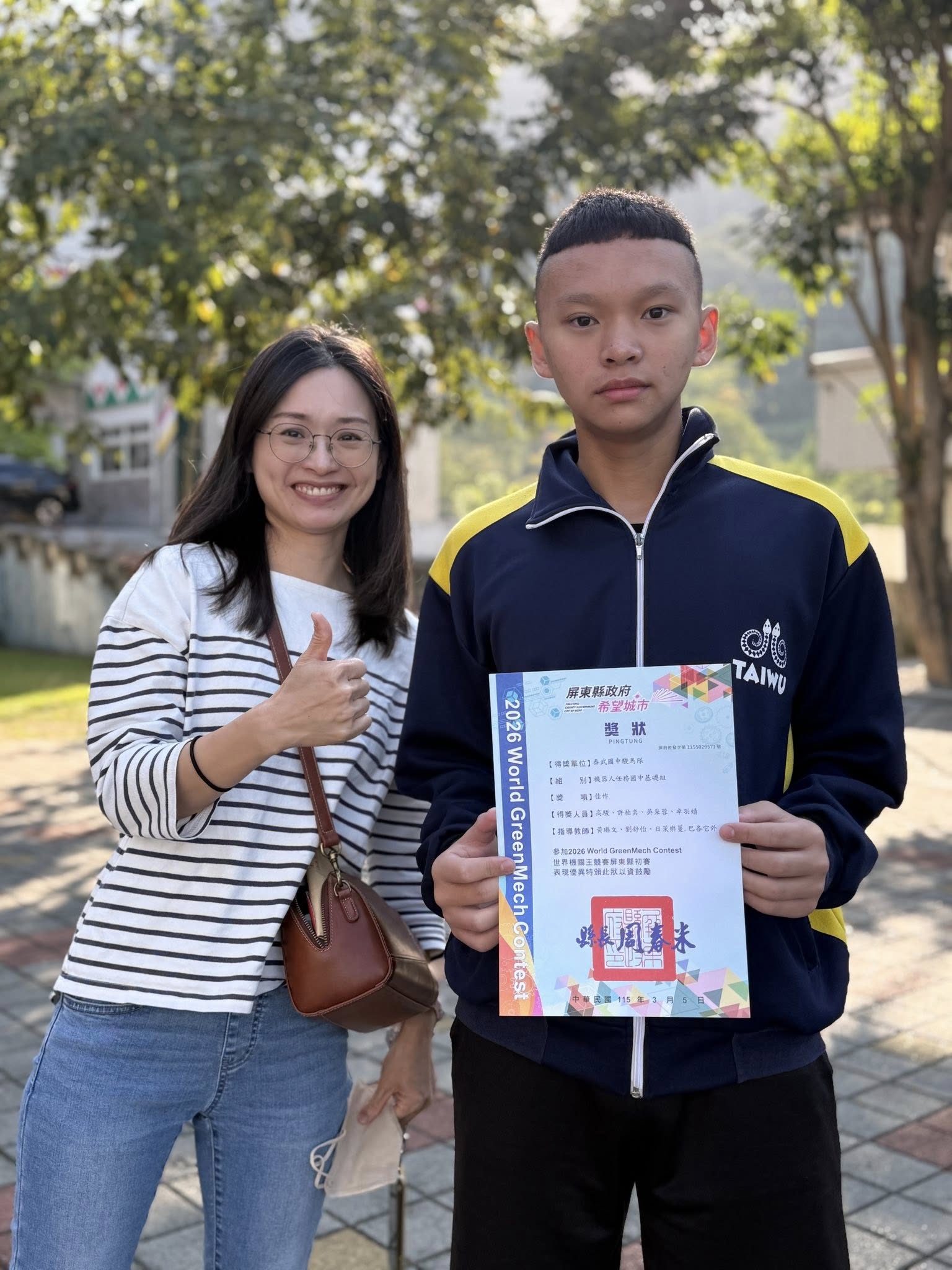 排球隊員機關王屏東縣初賽佳作